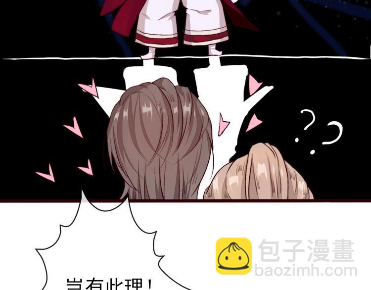第86话 这门亲事我不同意！40