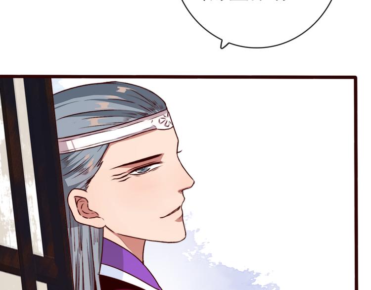 第86话 这门亲事我不同意！50