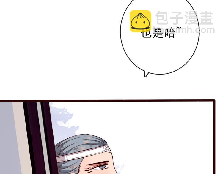 第86话 这门亲事我不同意！53