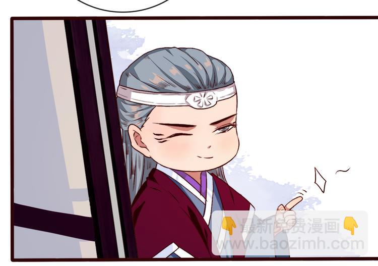 第86话 这门亲事我不同意！55