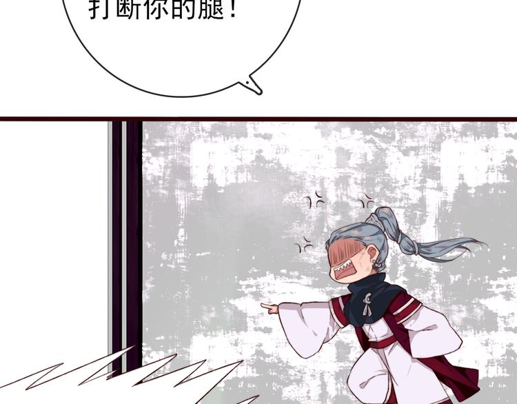 第86话 这门亲事我不同意！63