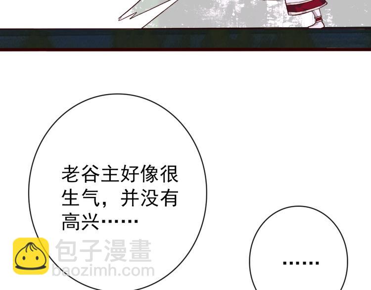 第86话 这门亲事我不同意！64