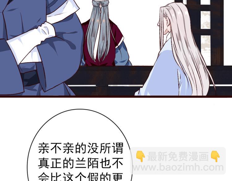 第86话 这门亲事我不同意！67