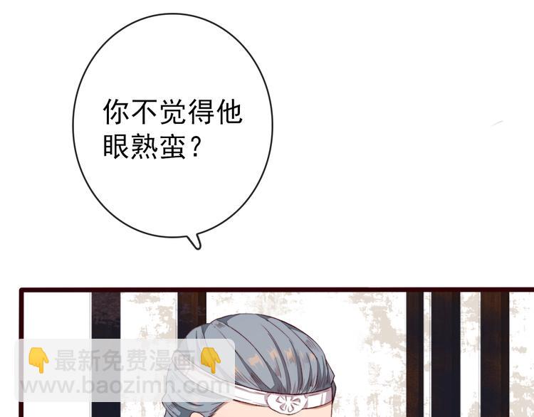 第86话 这门亲事我不同意！7