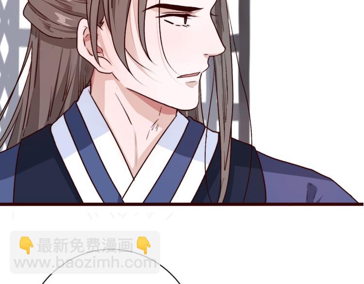 第86话 这门亲事我不同意！71