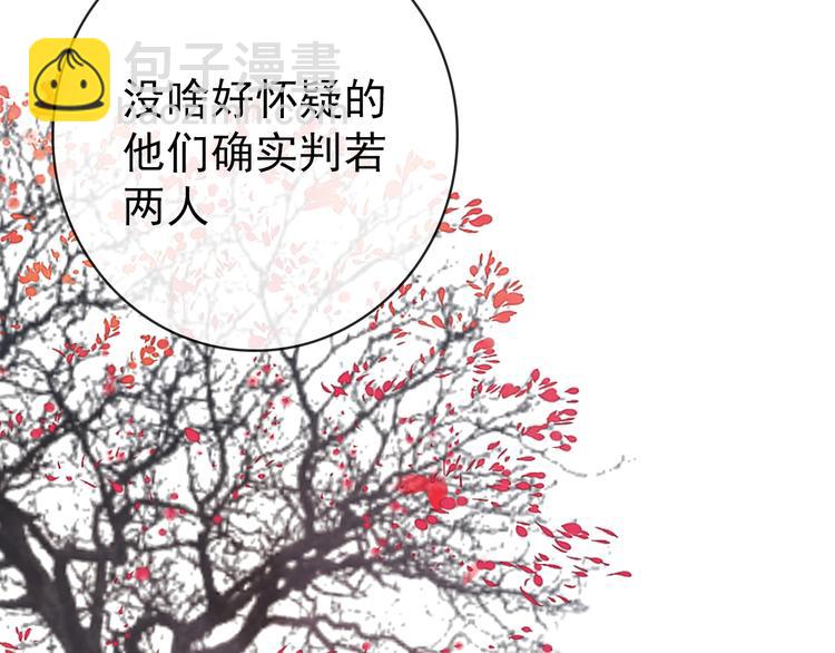 第86话 这门亲事我不同意！72