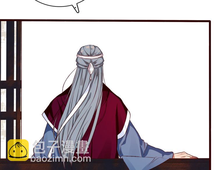 第86话 这门亲事我不同意！77