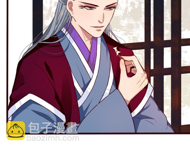 第86话 这门亲事我不同意！8