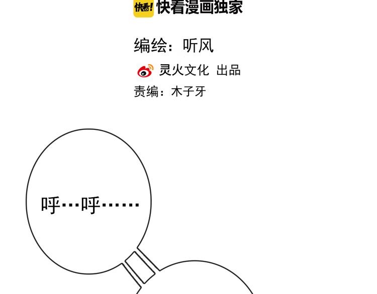 完结篇 与你看那杏林芳华1