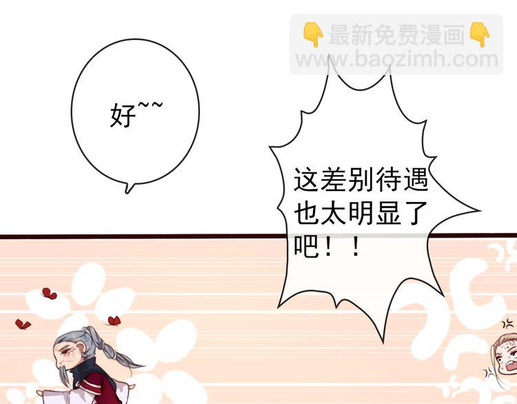 完结篇 与你看那杏林芳华12