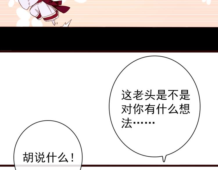 完结篇 与你看那杏林芳华13