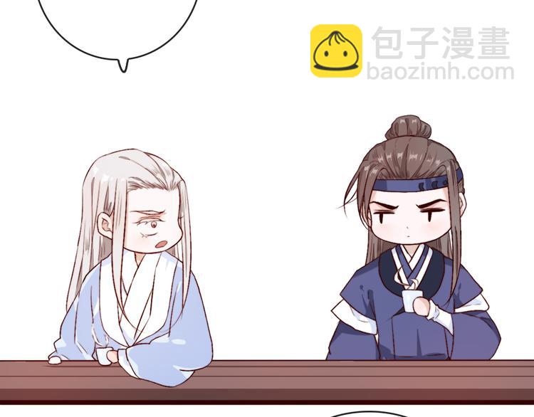 完结篇 与你看那杏林芳华14