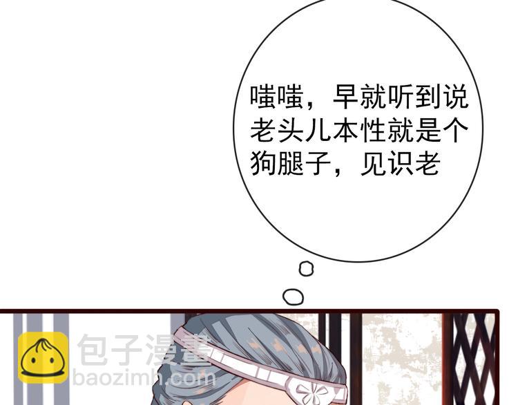 完结篇 与你看那杏林芳华15