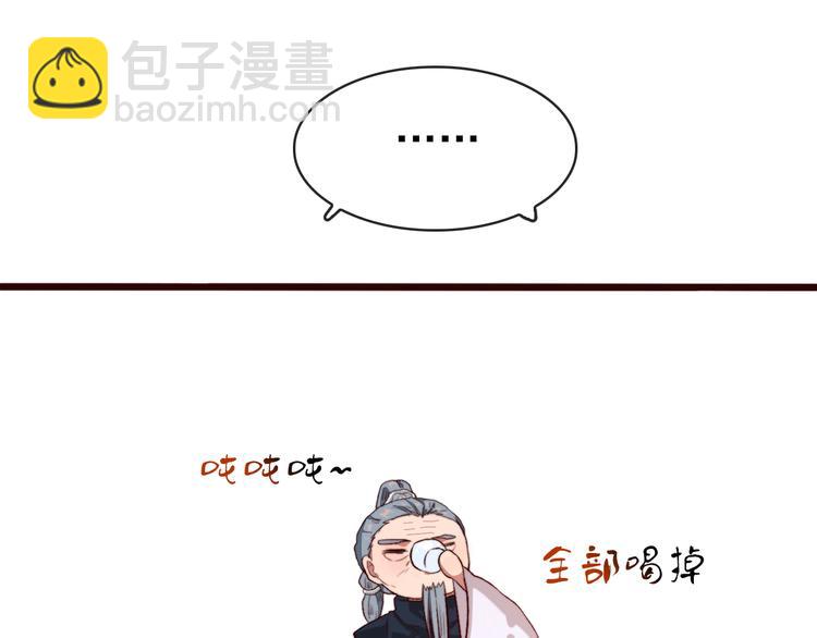 完结篇 与你看那杏林芳华17