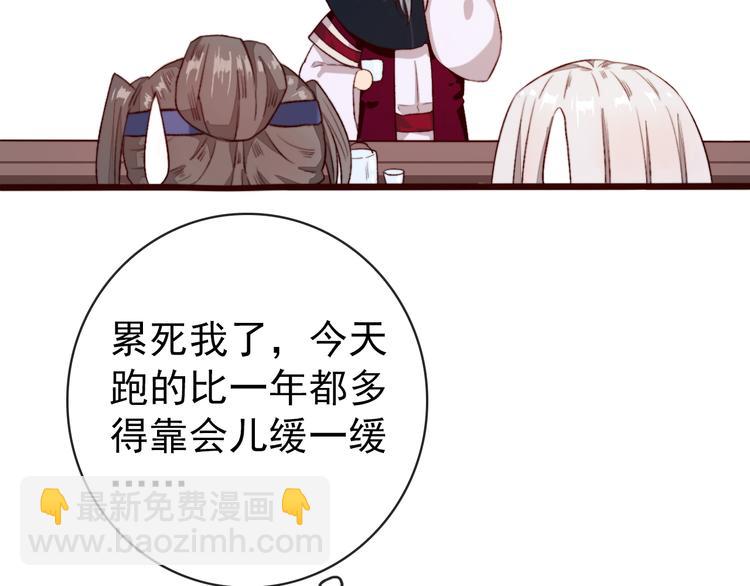 完结篇 与你看那杏林芳华18