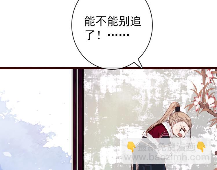 完结篇 与你看那杏林芳华2