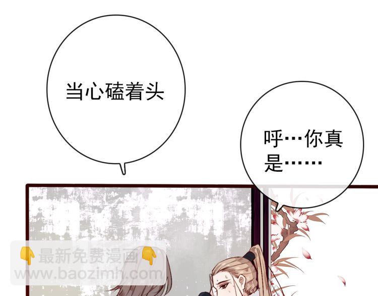完结篇 与你看那杏林芳华22