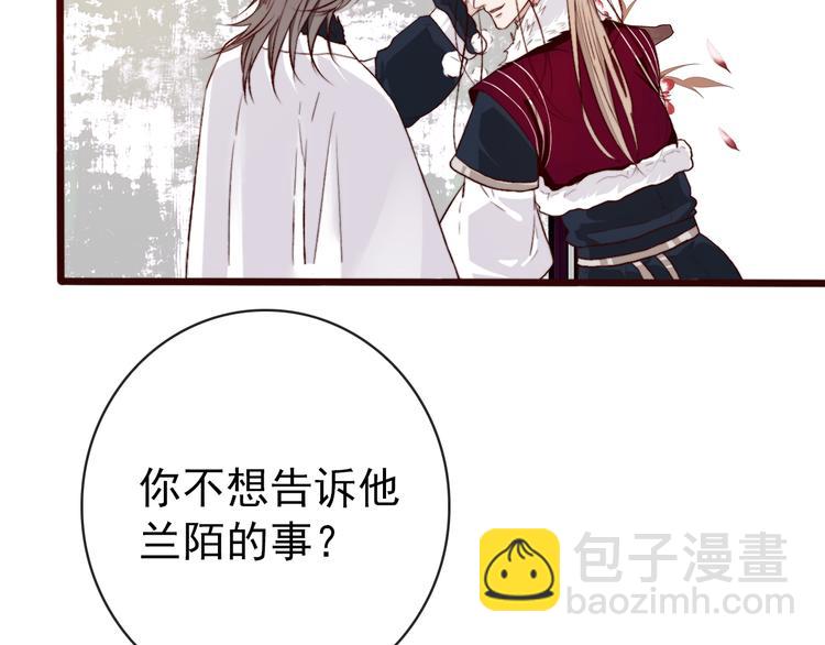 完结篇 与你看那杏林芳华23