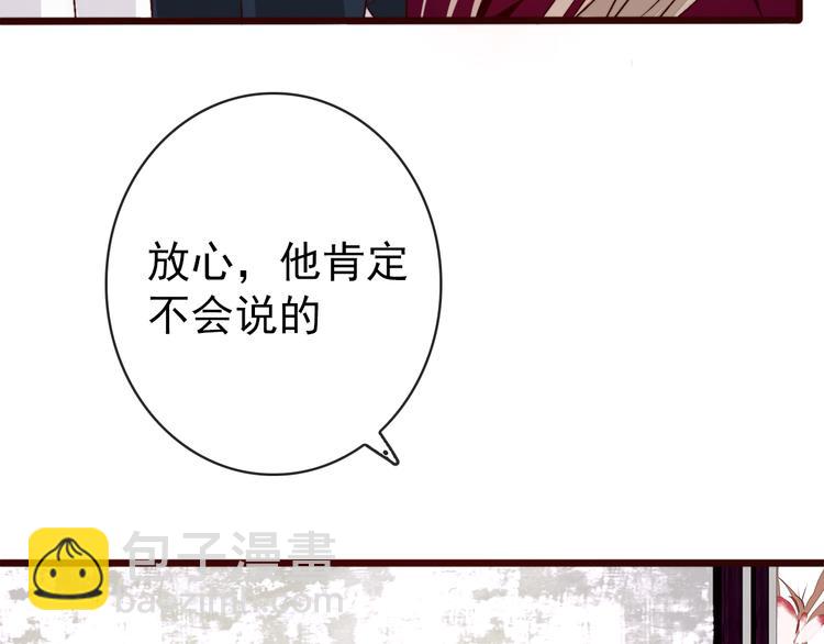 完结篇 与你看那杏林芳华30
