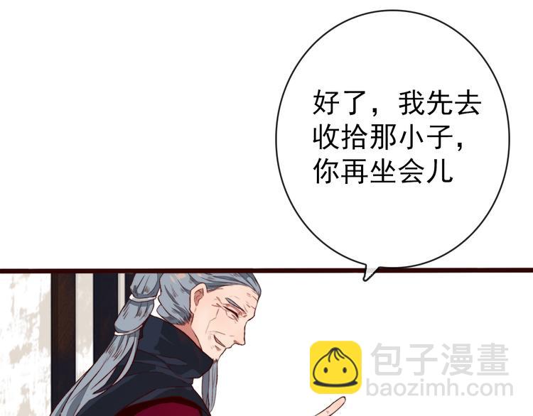 完结篇 与你看那杏林芳华32