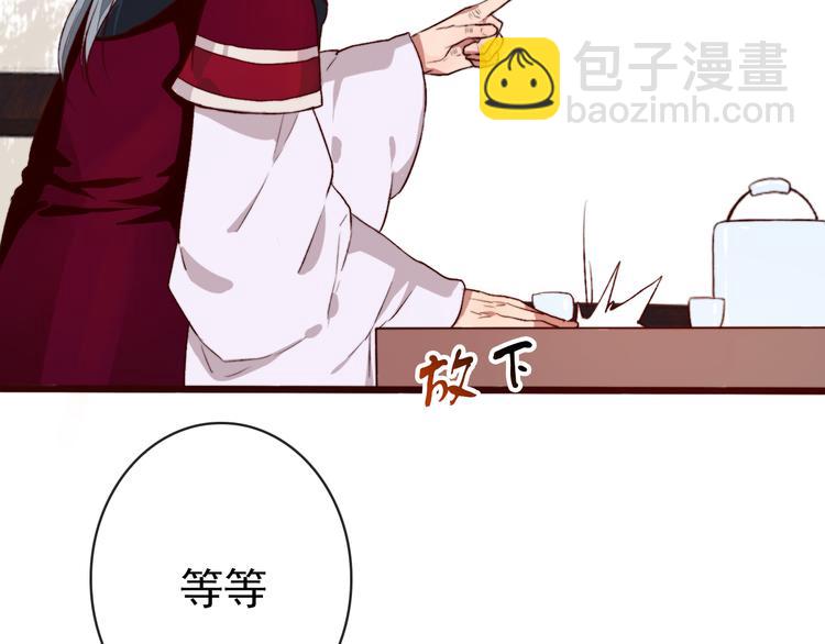 完结篇 与你看那杏林芳华33