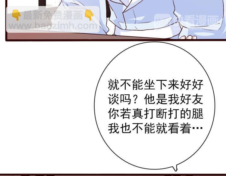 完结篇 与你看那杏林芳华35