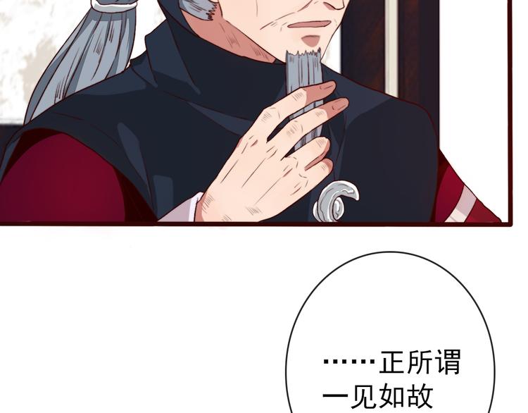 完结篇 与你看那杏林芳华38