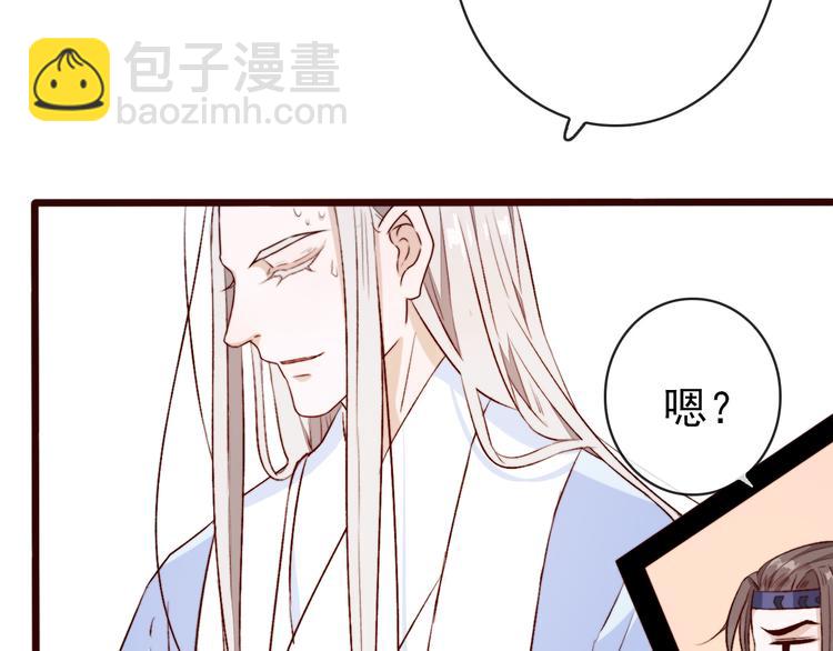 完结篇 与你看那杏林芳华39