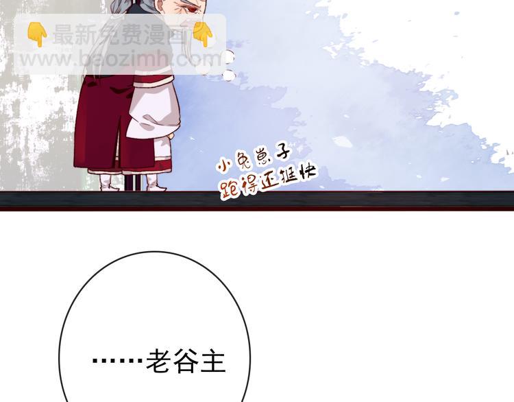 完结篇 与你看那杏林芳华4