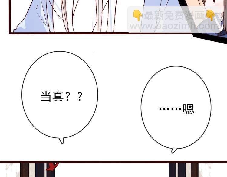 完结篇 与你看那杏林芳华40