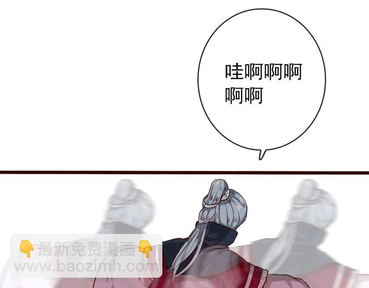 完结篇 与你看那杏林芳华42