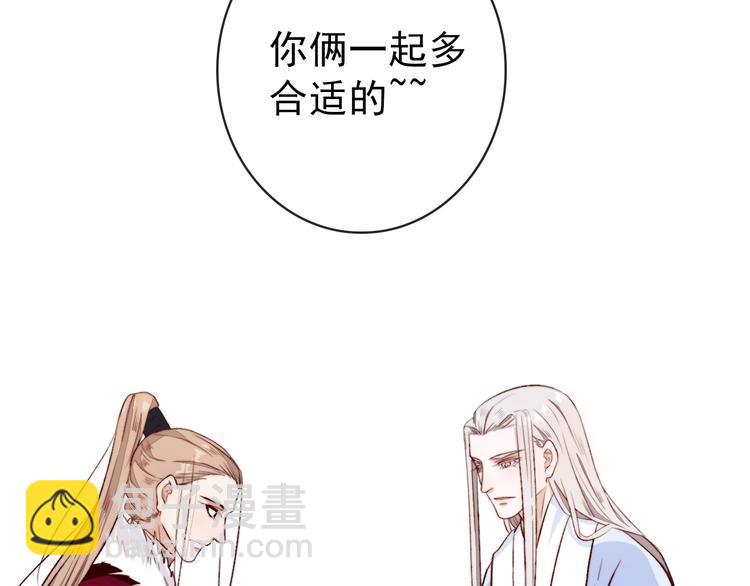 完结篇 与你看那杏林芳华48