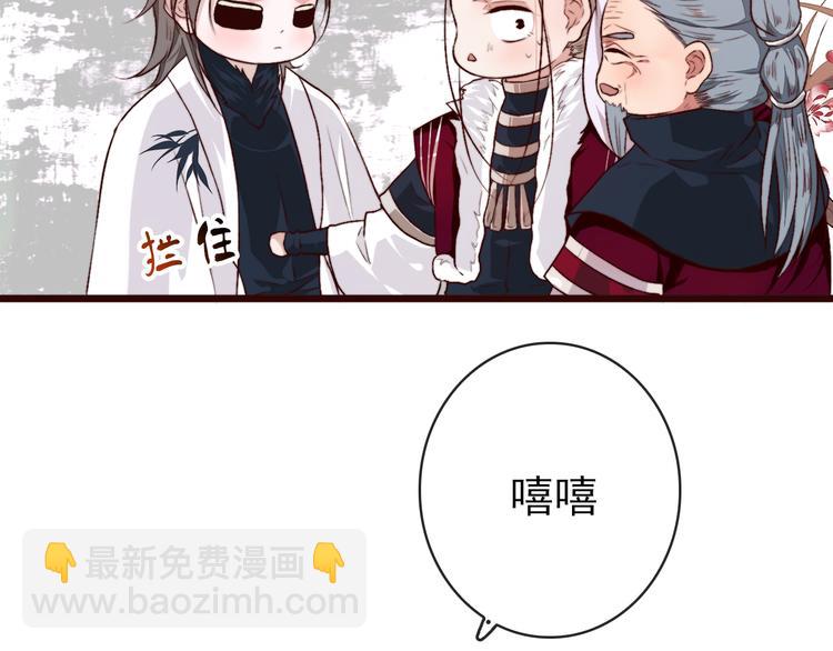 完结篇 与你看那杏林芳华50