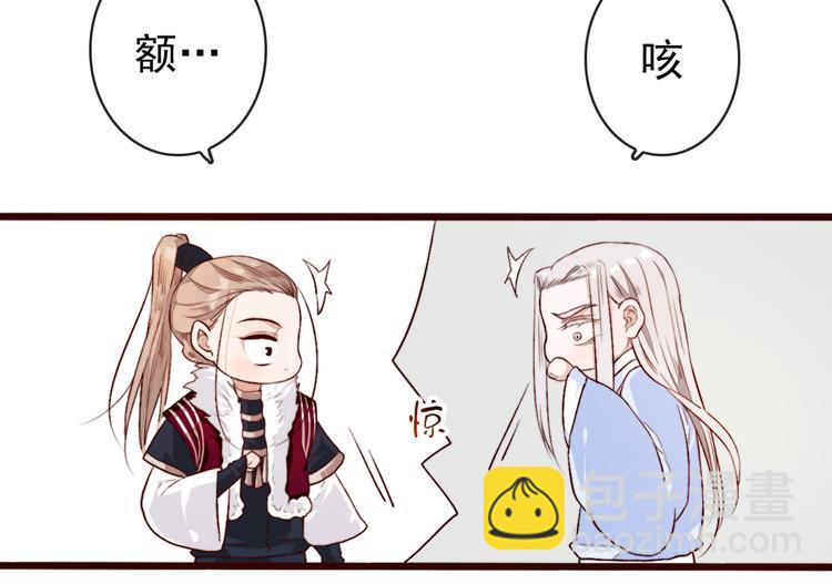 完结篇 与你看那杏林芳华55