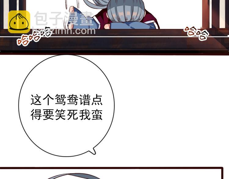 完结篇 与你看那杏林芳华57