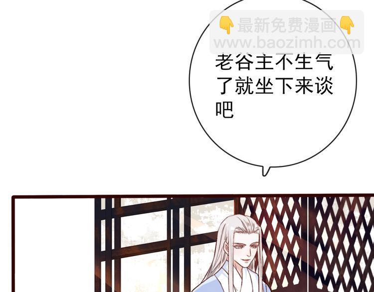 完结篇 与你看那杏林芳华59