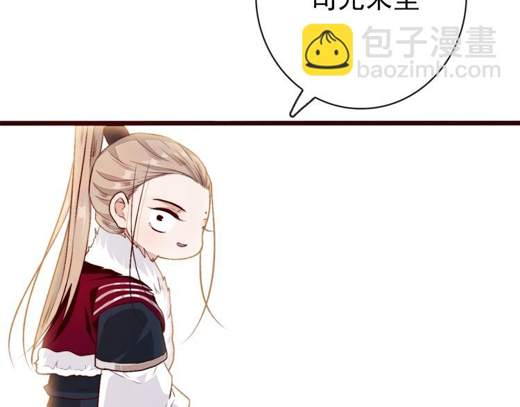 完结篇 与你看那杏林芳华61