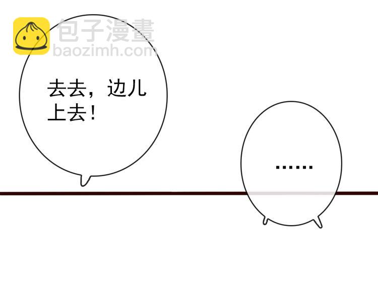 完结篇 与你看那杏林芳华64