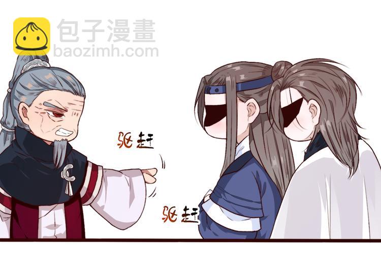 完结篇 与你看那杏林芳华65