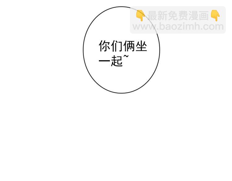 完结篇 与你看那杏林芳华66