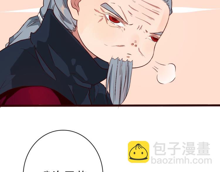 完结篇 与你看那杏林芳华7