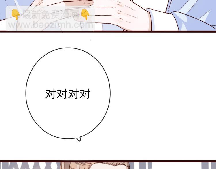 完结篇 与你看那杏林芳华73