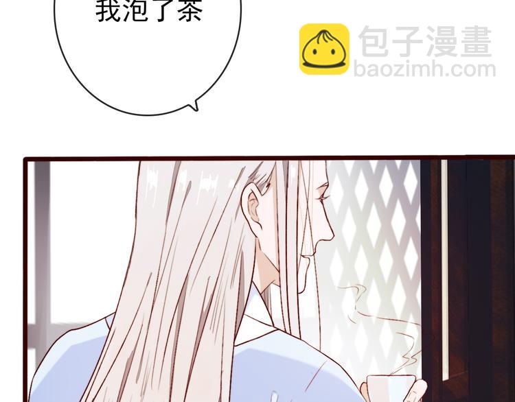完结篇 与你看那杏林芳华8
