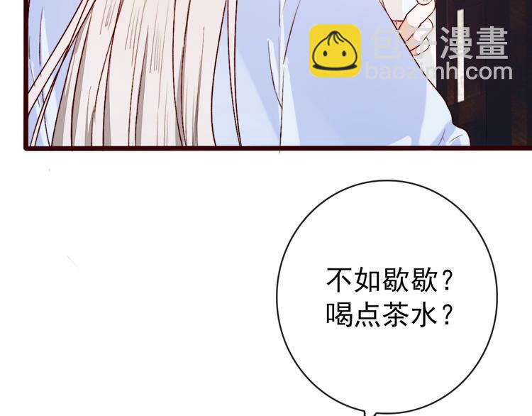 完结篇 与你看那杏林芳华9