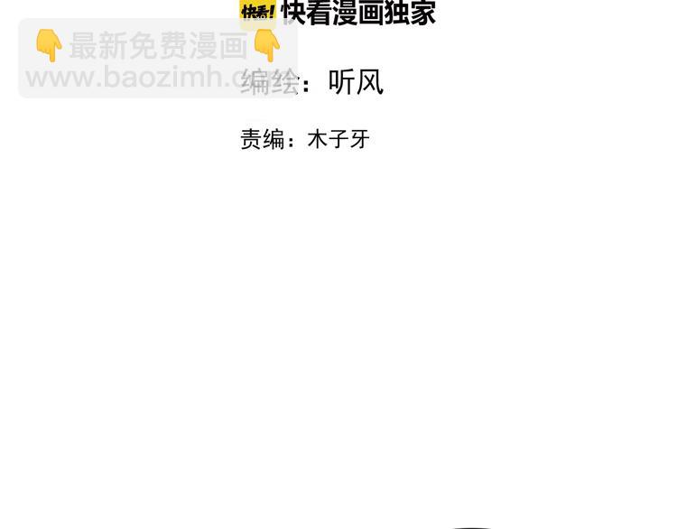第1话  当年是谁负了谁？1