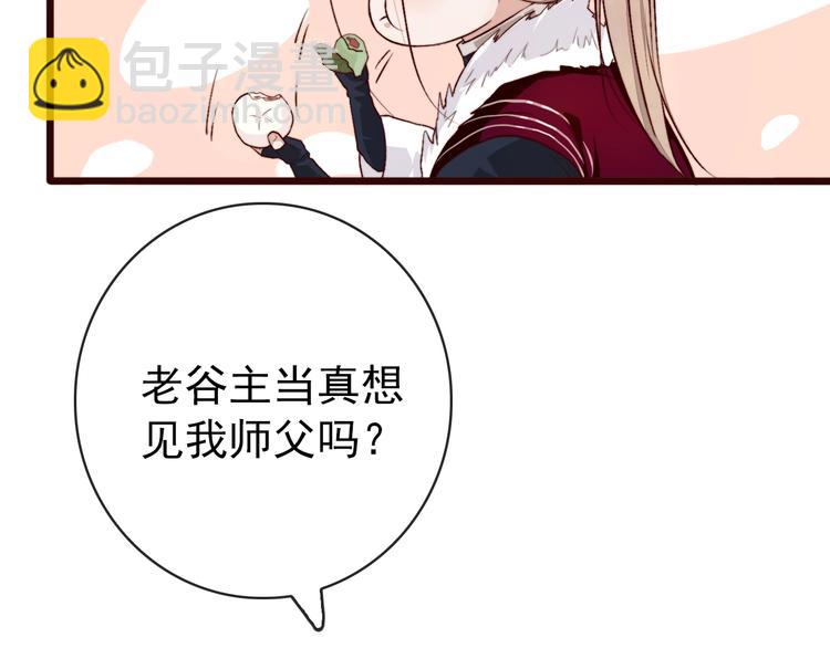 第1话  当年是谁负了谁？10