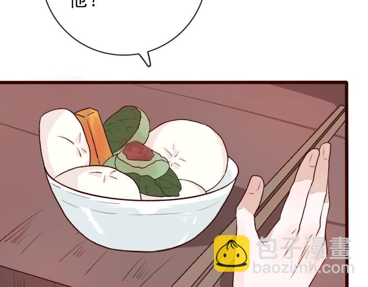 第1话  当年是谁负了谁？14