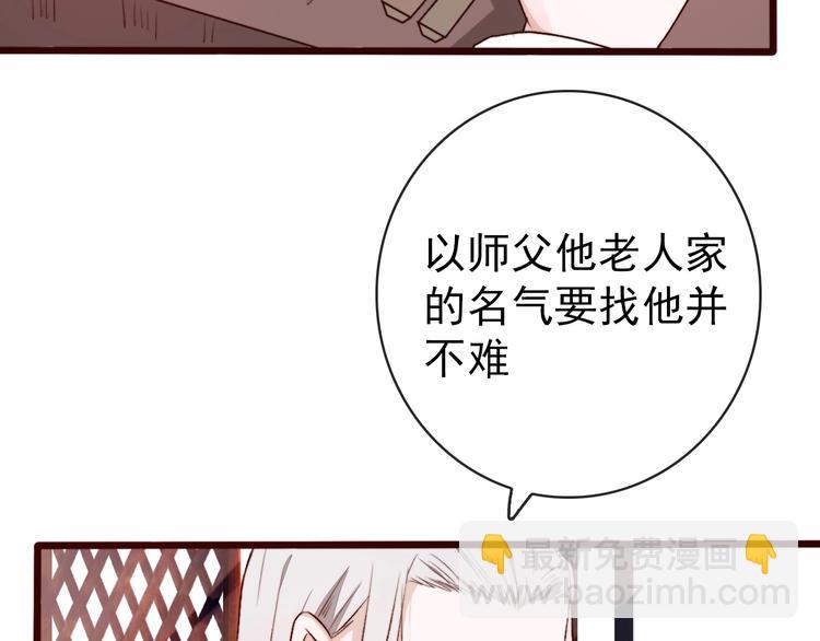 第1话  当年是谁负了谁？15