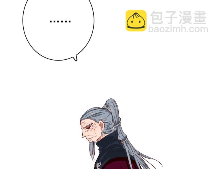 第1话  当年是谁负了谁？17
