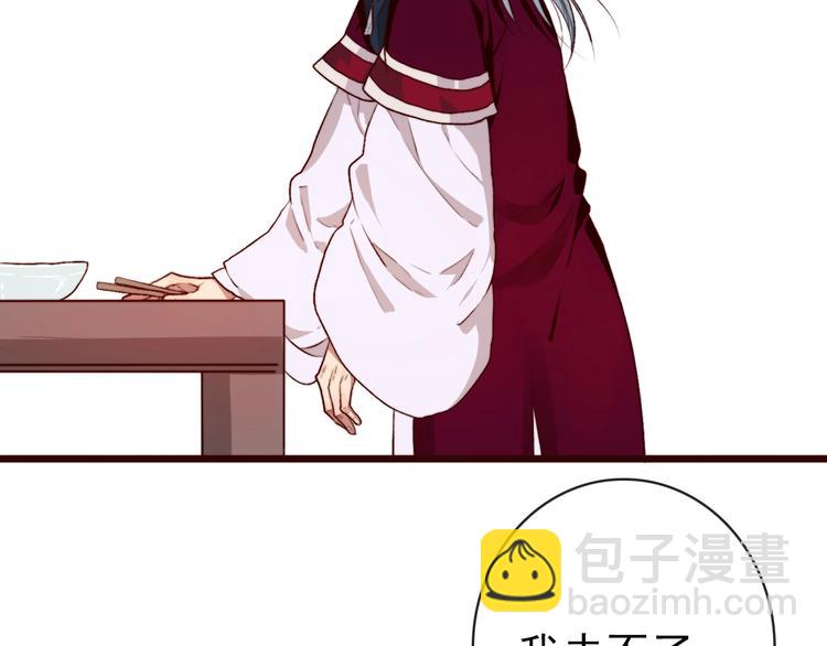 第1话  当年是谁负了谁？18